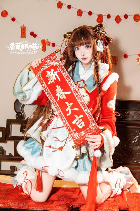 香草奶喵 COS写真套图合集下载【13套】-玩图志