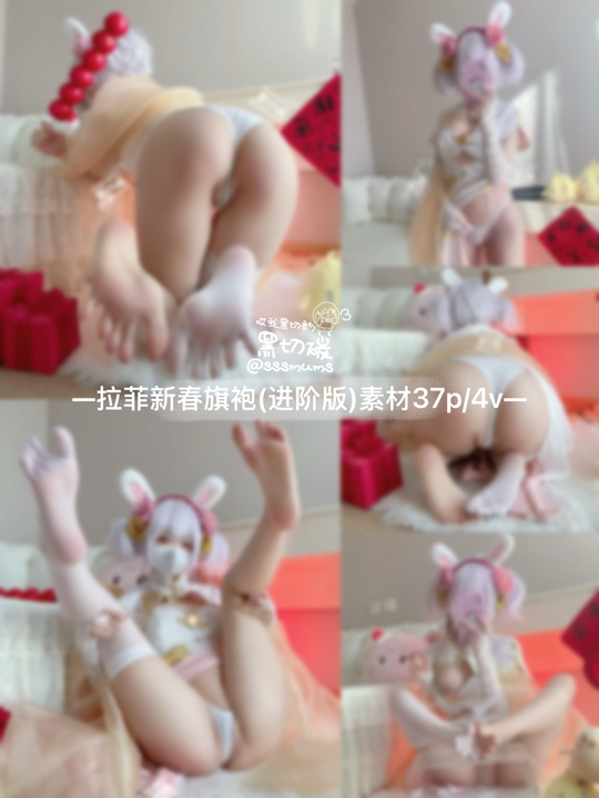 哎我黑切呐 - 碧蓝航线拉菲新春旗袍五指袜 哎我黑切呐 - 碧蓝航线拉菲新春旗袍五指袜