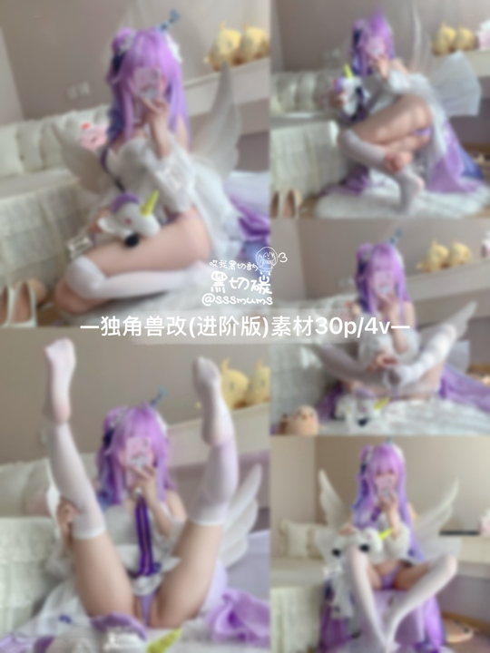哎我黑切呐 · 独角兽改进阶版cos｜31P+4V · 从基础还原到进阶表达-玩图志