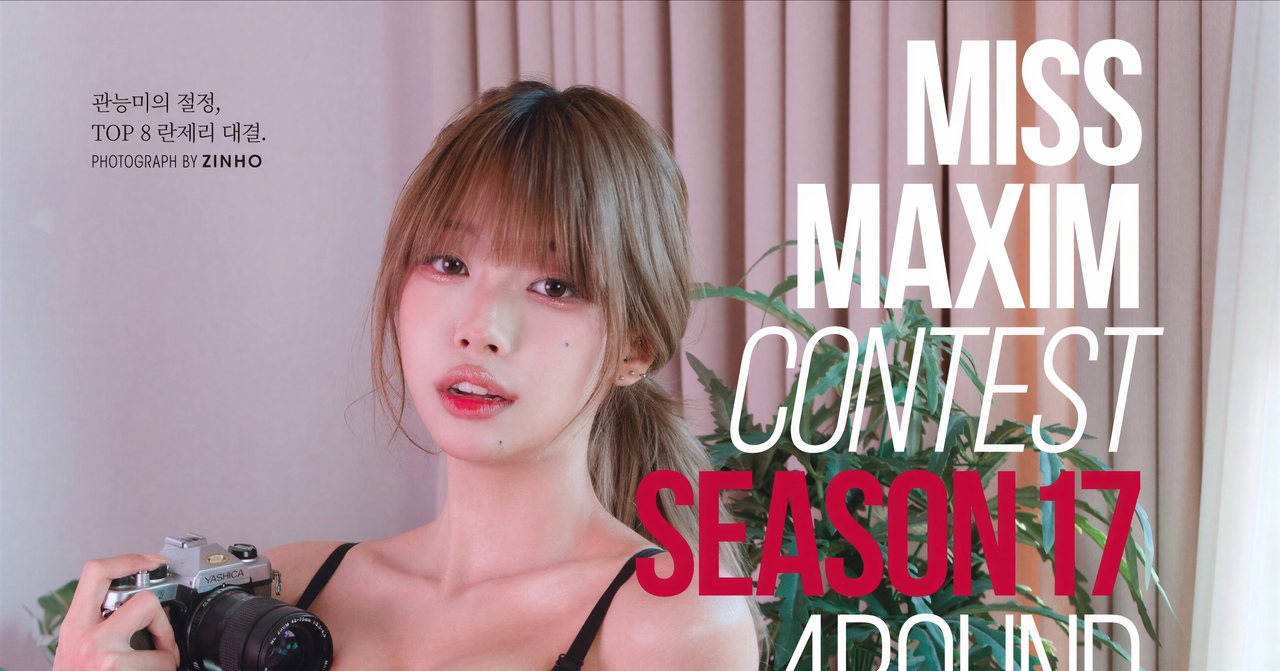 Seul - Maxim Lingerie｜84P+1V 棚里蜜肤光卡在蕾丝肩带，她把「‌《Lingerie》」穿成 Seul 的私语-玩图志